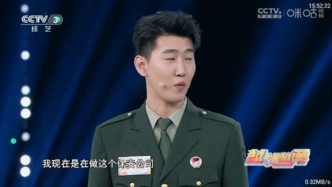 啵啵直播