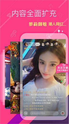 橙色直播app