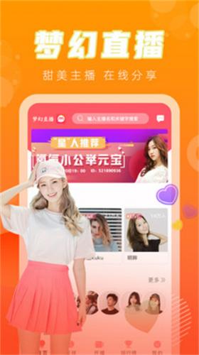 狐狸视频旧版