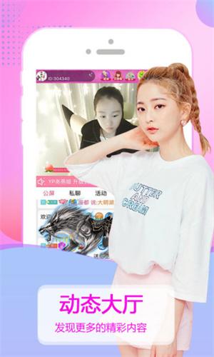 newmm.apk1.2.4