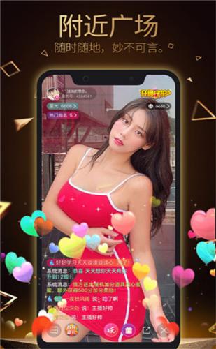 小妖直播间