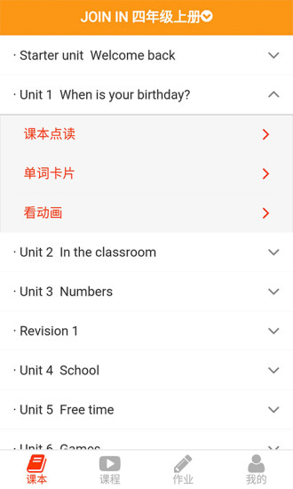 慧话宝