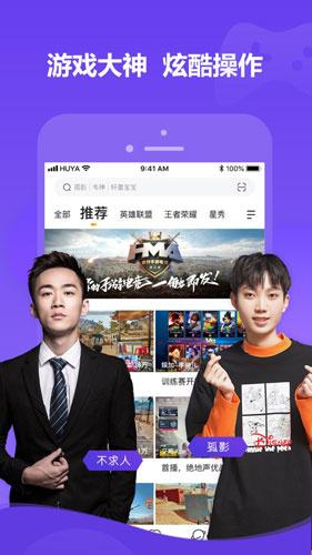 新俏佳人免费版