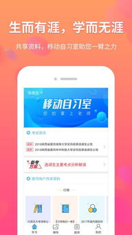恒等式自习室