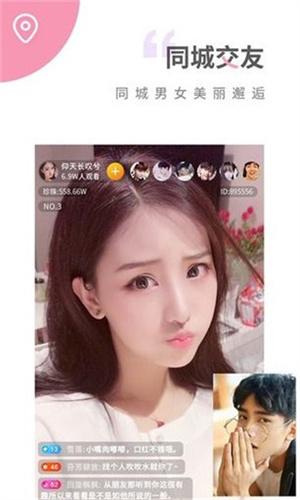 绿播直播