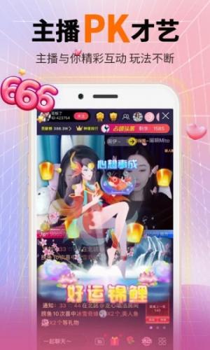 88P直播
