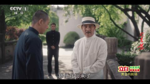 美岁直播
