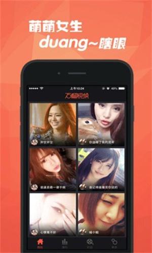 四季直播污api