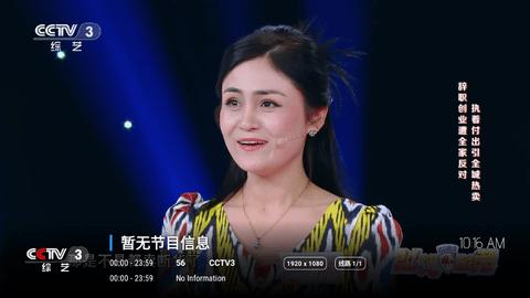夜色直播1.5.3
