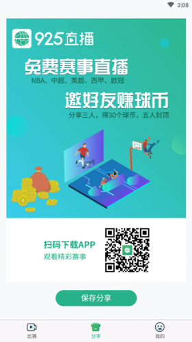 奶糖直播NT