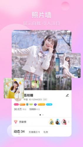 女儿国视频