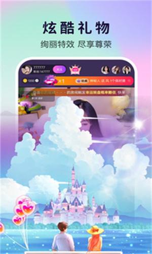 七七秀直播