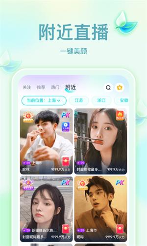 小草莓直播最新版
