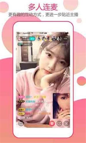吖咪直播