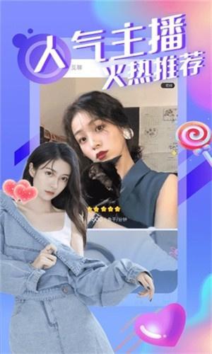 玉米视频2020旧版