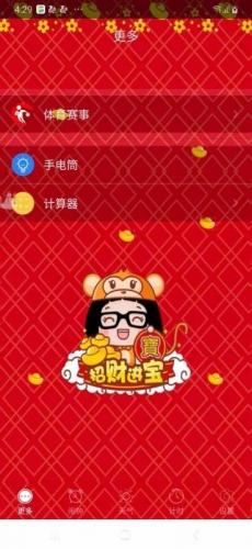 yy66夜月直播