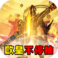 齐天记最新版2021