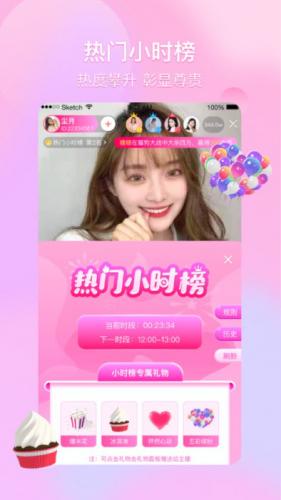 女儿国视频