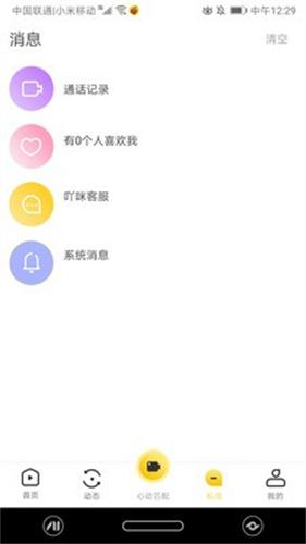 小红帽直播平台