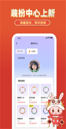 艺气山截图2
