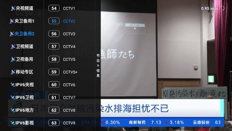 夜色直播1.5.3