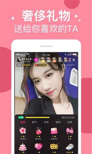 零点直播