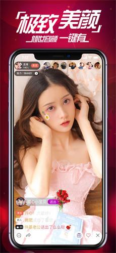 迷恋直播app安卓最新版