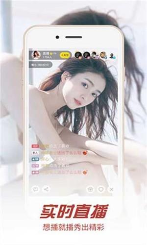 蝴蝶传媒直播