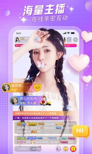 夜色快播
