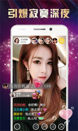 欲兔app