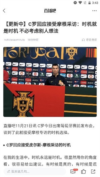 直播吧