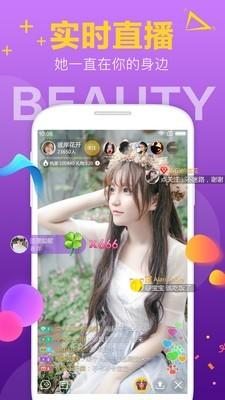 69ml媚娘直播