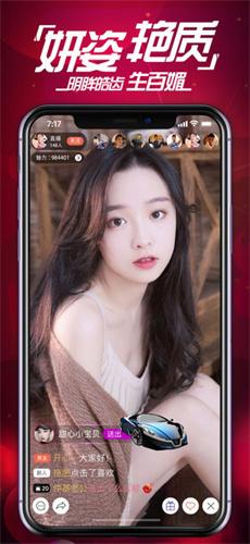 迷恋直播app安卓最新版