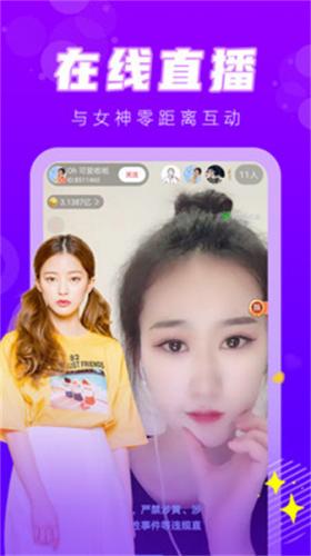 狐狸视频旧版