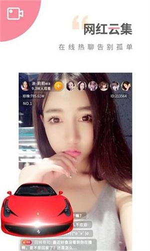 绿播直播
