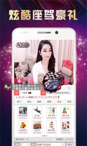 欲兔app