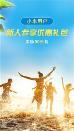 魅诱直播
