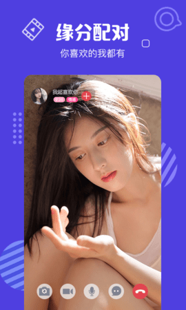 水仙直播最新版截图3