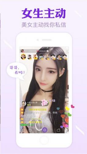花夏直播