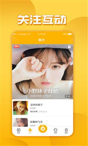 爱浪直播2021