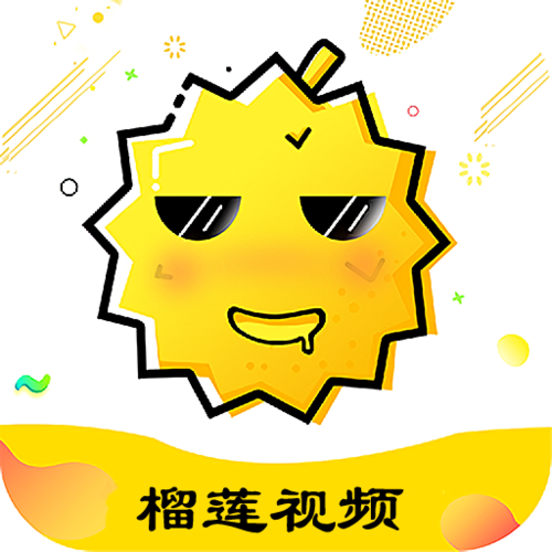 榴莲视频
