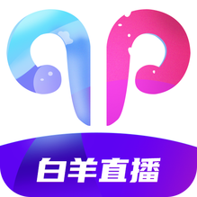 白羊直播
