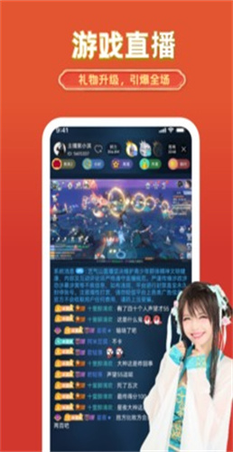 艺气山截图3