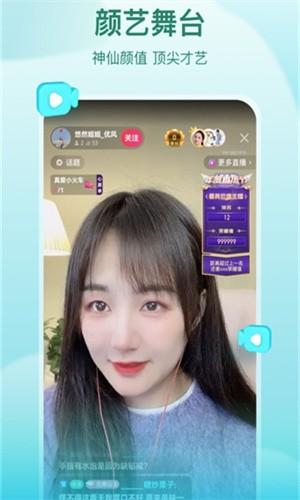 红运视频直播