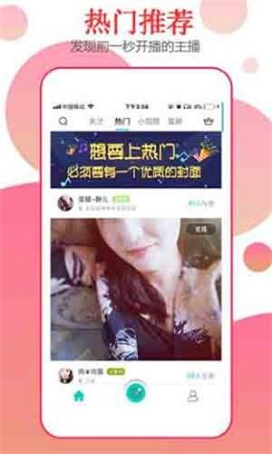 吖咪直播