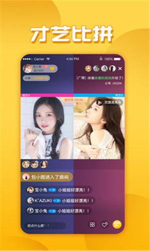 爱浪直播2021