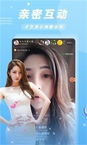 桔子直播