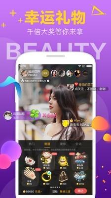 69ml媚娘直播