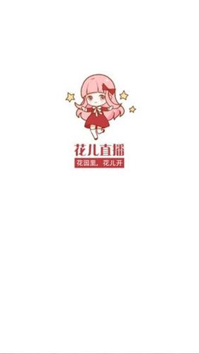媚颜直播平台官网版