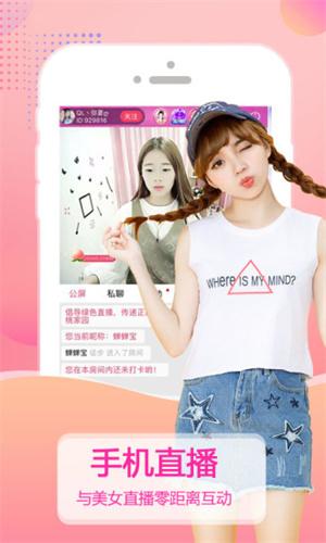 newmm.apk1.2.4